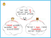 滬教牛津版(六三制)英語七下Unit 3 《Our animal friends》--Listening&Speaking 課件