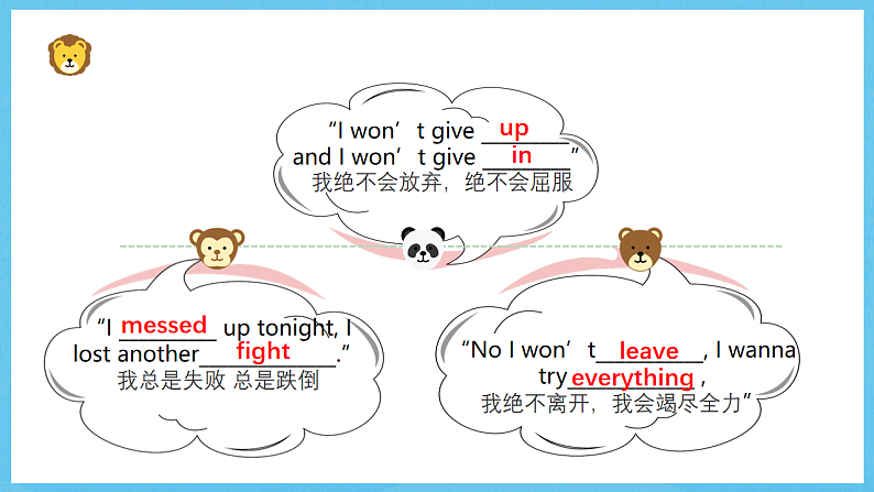 沪教牛津版(六三制)英语七下Unit 3 《Our animal friends》--Listening&Speaking 课件第5页