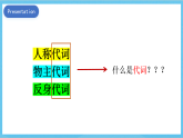滬教牛津版(六三制)英語七下  Module 2 Unit 3《 Our animal friends 》課件