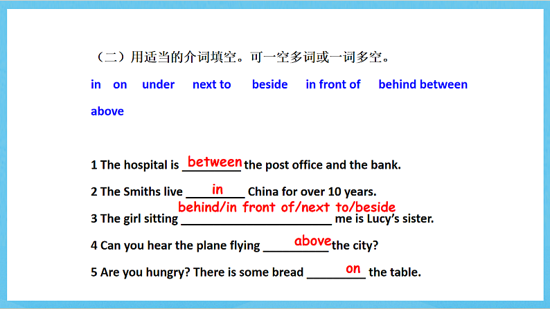 沪教牛津版(六三制)英语七下Module 2 Man's best friends.Unit 3 《Our animal friends》 Grammar+More Practice课件第8页
