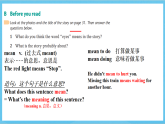 滬教牛津版(六三制)英語七下Module 2 Unit 3 《Our animal friends》課件