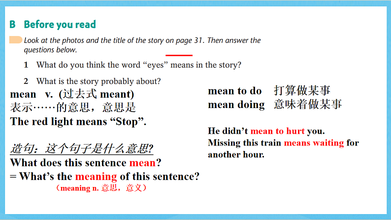 沪教牛津版(六三制)英语七下Module 2 Unit 3 《Our animal friends》课件第2页
