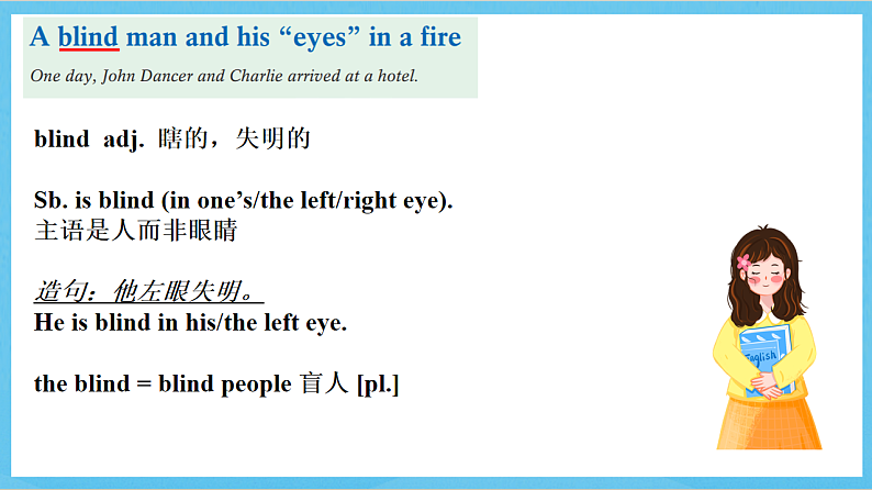 沪教牛津版(六三制)英语七下Module 2 Unit 3 《Our animal friends》课件第3页