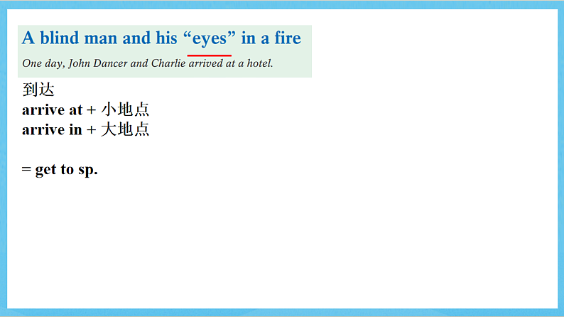 沪教牛津版(六三制)英语七下Module 2 Unit 3 《Our animal friends》课件第4页