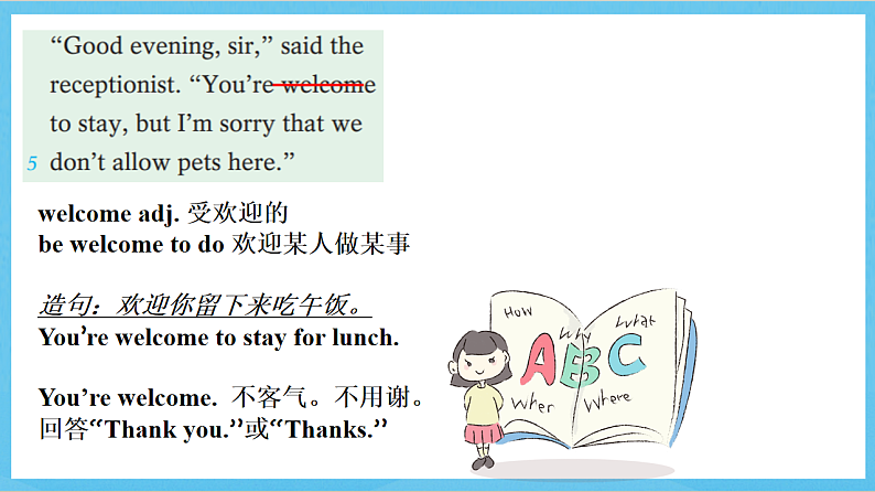 沪教牛津版(六三制)英语七下Module 2 Unit 3 《Our animal friends》课件第5页