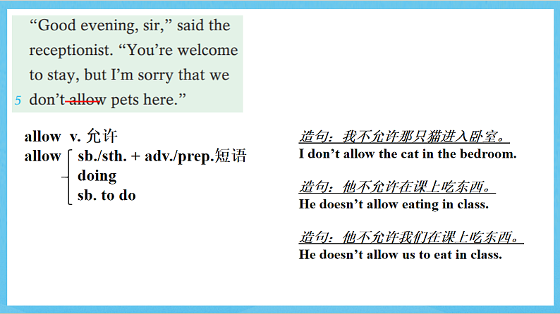 沪教牛津版(六三制)英语七下Module 2 Unit 3 《Our animal friends》课件第7页