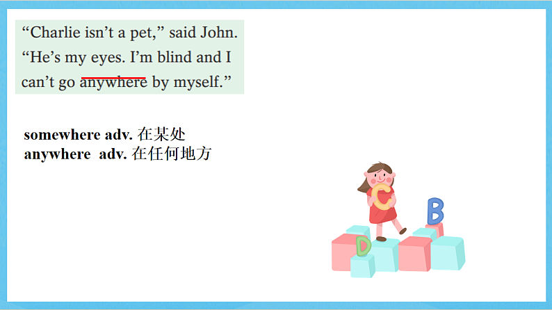 沪教牛津版(六三制)英语七下Module 2 Unit 3 《Our animal friends》课件第8页