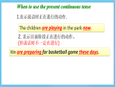 滬教牛津版(六三制)英語(yǔ)七下Unit 4 《Save the trees》Grammar 課件