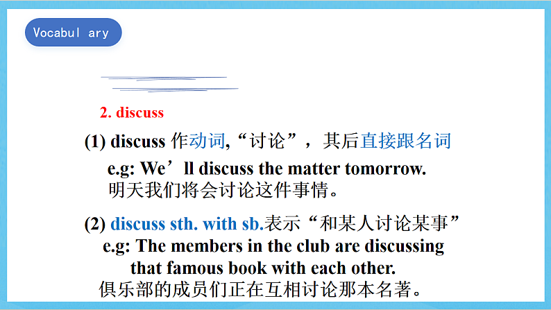 沪教牛津版(六三制)英语七下Unit 4《 Save the trees vocabulary》词汇 课件第5页