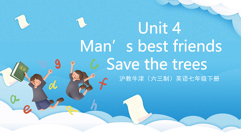沪教牛津版(六三制)英语七下Unit4 《Save the trees 》( Writing ) 课件第1页