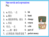滬教牛津版(六三制)英語七下Unit 5 《Writing & Speaking》課件