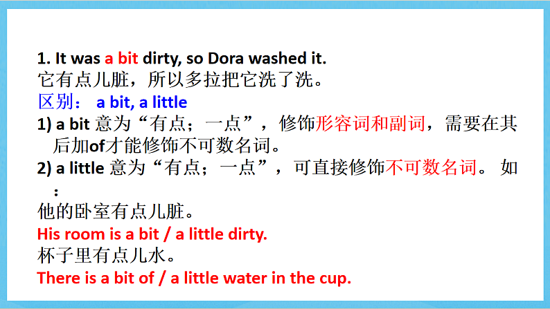 沪教牛津版(六三制)英语七下Unit 5 《Writing & Speaking》课件第4页