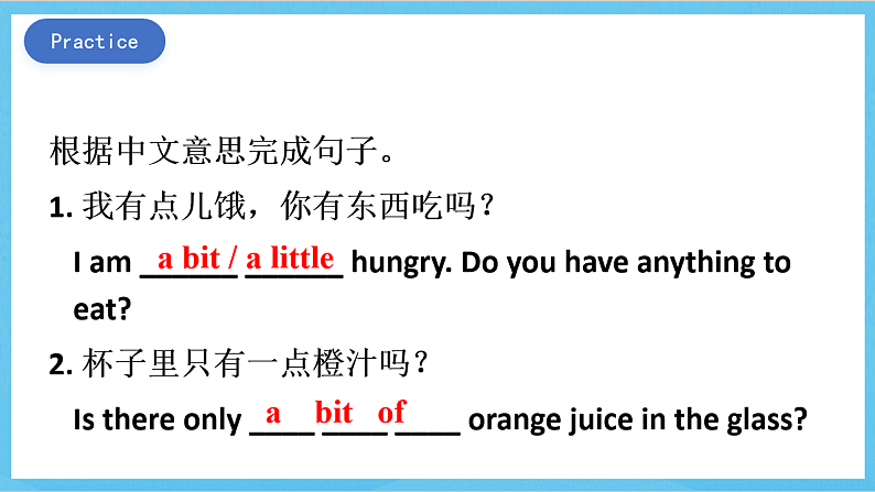 沪教牛津版(六三制)英语七下Unit 5 《Writing & Speaking》课件第5页
