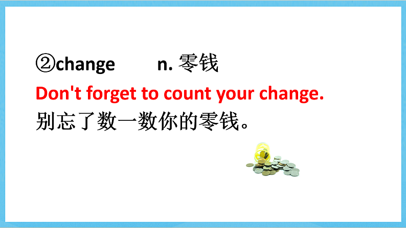 沪教牛津版(六三制)英语七下Unit 5 《Writing & Speaking》课件第7页