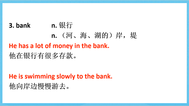 沪教牛津版(六三制)英语七下Unit 5 《Writing & Speaking》课件第8页