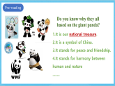 滬教牛津版(六三制)英語七下Module 3  Unit 5《 Water 》Reading-The Giant Panda 課件