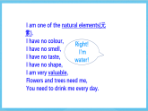 滬教牛津版(六三制)英語七下Module 3 Natural elements.Unit 5 《Water 》Reading課件