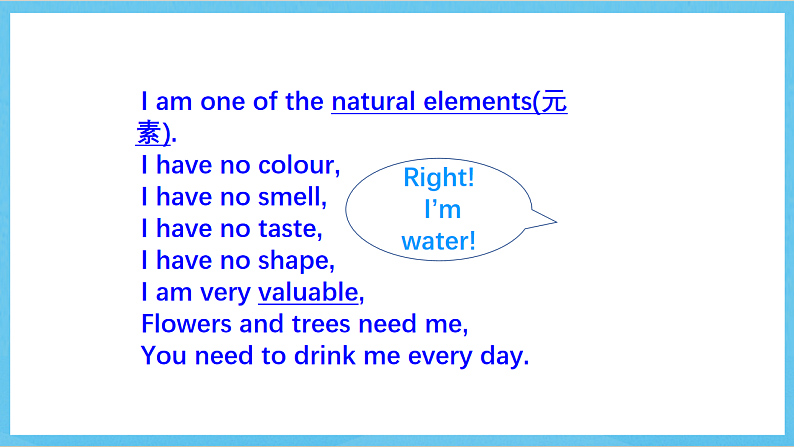 沪教牛津版(六三制)英语七下Module 3 Natural elements.Unit 5 《Water 》Reading课件第3页