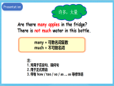 滬教牛津版(六三制)英語(yǔ)七下Module 3 Unit 5 《Water》課件