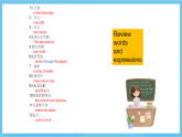 滬教牛津版(六三制)英語七下Module 3Natural elements Unit 5《 water》 Grammar課件