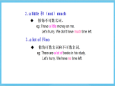 滬教牛津版(六三制)英語七下Module 3Natural elements Unit 5《 water》 Grammar課件