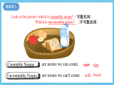 滬教牛津版(六三制)英語七下Unit 5 《water 》Grammar 1+Grammar 2 課件