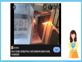 滬教牛津版(六三制)英語(yǔ)七下Unit 6  《Electricity More practice 》課件