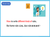 滬教牛津版(六三制)英語(yǔ)七下Module 3  Unit 6 《Electricity》Writing 課件