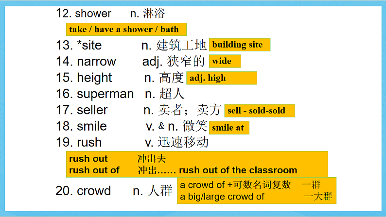 沪教牛津版(六三制)英语七下Unit 7 《 Poems 》单词课件第5页
