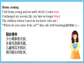 滬教牛津版(六三制)英語(yǔ)七下Unit 7《 Reading 》(Poems) & Language points 課件