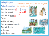 滬教牛津版(六三制)英語(yǔ)七下Unit 7《 Reading 》(Poems) & Language points 課件