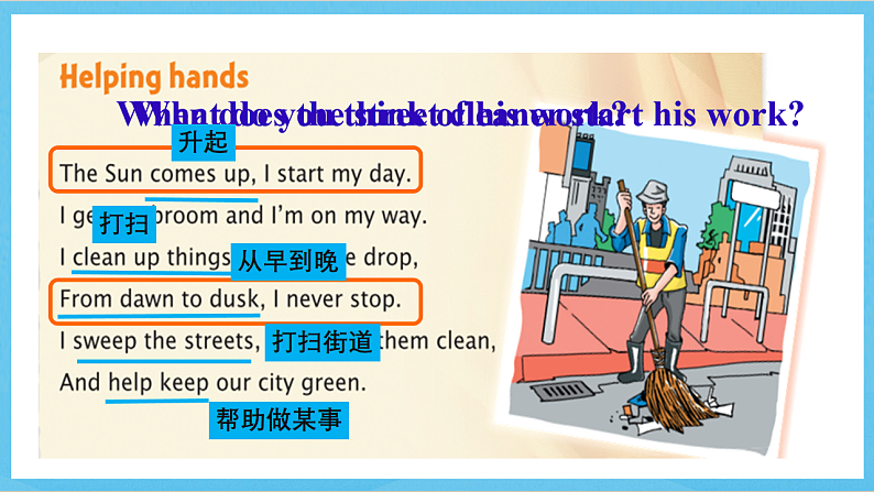 沪教牛津版(六三制)英语七下Unit7《More Practice 》课件第6页