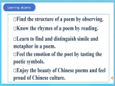 滬教牛津版(六三制)英語(yǔ)七下 Module 4 Colourful life Unit 7 《Poems》課件