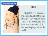 滬教牛津版(六三制)英語(yǔ)七下 Module 4 Colourful life Unit 7 《Poems》課件