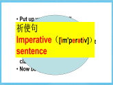 滬教牛津版(六三制)英語(yǔ)七下Module 4 Colourful life.Unit 7《 Poems Grammar》課件