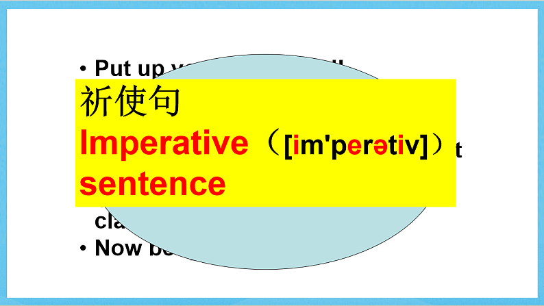沪教牛津版(六三制)英语七下Module 4 Colourful life.Unit 7《 Poems Grammar》课件第2页