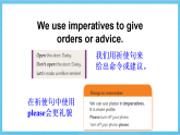 滬教牛津版(六三制)英語(yǔ)七下Module 4 Colourful life.Unit 7《 Poems Grammar》課件