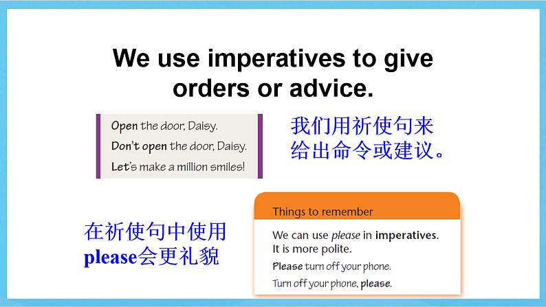 沪教牛津版(六三制)英语七下Module 4 Colourful life.Unit 7《 Poems Grammar》课件第3页