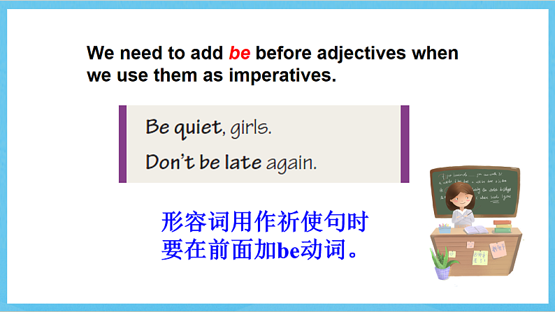 沪教牛津版(六三制)英语七下Module 4 Colourful life.Unit 7《 Poems Grammar》课件第4页