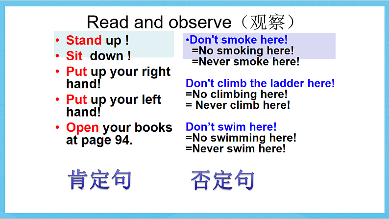 沪教牛津版(六三制)英语七下Module 4 Colourful life.Unit 7《 Poems Grammar》课件第7页