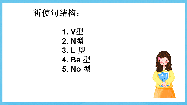 沪教牛津版(六三制)英语七下Module 4 Colourful life.Unit 7《 Poems Grammar》课件第8页