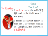 滬教牛津版(六三制)英語(yǔ)七下Unit 8《 From hobby to career 》Writing(My favourite hobby)課件