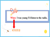 滬教牛津版(六三制)英語(yǔ)七下Unit8《 From hobby to career 》Grammar&Writing課件