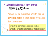 滬教牛津版(六三制)英語(yǔ)七下Unit8《 From hobby to career 》Grammar&Writing課件