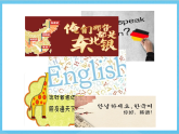 滬教牛津版(六三制)英語(yǔ)七下Module 4 Colourful life  《Unit 8 From hobby to career》課件