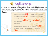 滬教牛津版(六三制)英語(yǔ)七下Module 4 Colourful life Unit 8《 From hobby to career 》Listening&Speaking課件