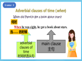 滬教牛津版(六三制)英語(yǔ)七下Module 4 Colourful life.Unit 8《 From hobby to career》Grammar課件