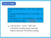 滬教牛津版(六三制)英語(yǔ)七下Module 4 Colourful life.Unit 8《 From hobby to career》Grammar課件