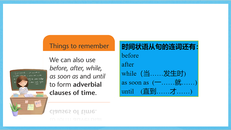 沪教牛津版(六三制)英语七下Module 4 Colourful life.Unit 8《 From hobby to career》Grammar课件第6页