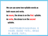 滬教牛津版(六三制)英語(yǔ)七下Module 4 Colourful life.Unit 8《 From hobby to career》Speaking & Writing課件